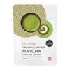 Matcha premiun green tea organic 40g